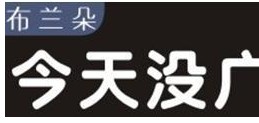 【亮钻计划】6月常见素材被拒问题