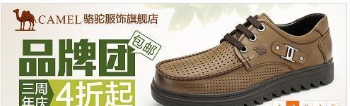 【亮钻计划】6月常见素材被拒问题
