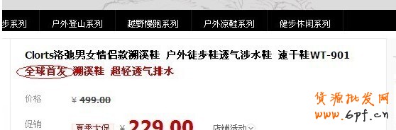 【亮钻计划】6月常见素材被拒问题
