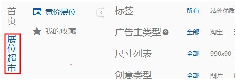 【亮钻课程】群体定向点击成本高肿么办？！