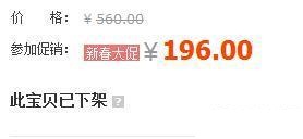 39.【亮钻计划】拒绝理由解析——涉及无效广告的解决方案
