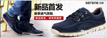  45.【亮钻计划】拒绝理由解析——涉及图片美观度的解决方案