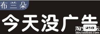  45.【亮钻计划】拒绝理由解析——涉及图片美观度的解决方案