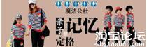  37.【亮钻计划】拒绝理由解析——涉及阿里推荐的解决方案