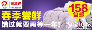 34.【亮钻计划】拒绝理由解析——涉及奥运的解决方案