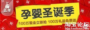 32.【亮钻计划】拒绝理由解析——涉及有奖销售的解决方案