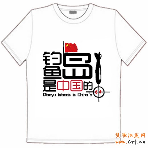 28.【亮钻计划】拒绝理由解析——涉及国家的解决方案