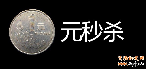 28.【亮钻计划】拒绝理由解析——涉及国家的解决方案