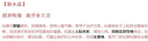 26.【亮钻计划】拒绝理由解析——涉及封建迷信的解决方案