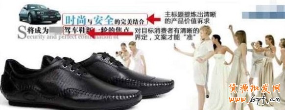 宝贝描述改头换面 六招转化率翻番(宝贝描述必须当成卖货的广告来创意设计，这才是宝贝描述的核心内容。)