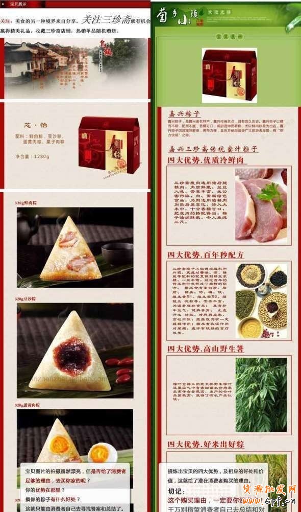 宝贝描述改头换面 六招转化率翻番(宝贝描述必须当成卖货的广告来创意设计，这才是宝贝描述的核心内容。)