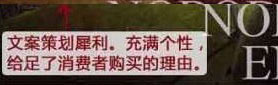 宝贝描述改头换面 六招转化率翻番(宝贝描述必须当成卖货的广告来创意设计，这才是宝贝描述的核心内容。)