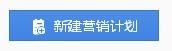 【亮钻课程】新客户课程—钻展竞价成功投放钻展攻略