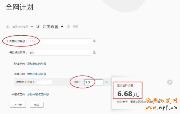 【亮钻计划】智能优化版大盘数据