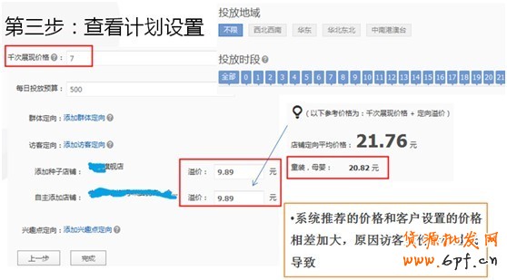 【亮钻课程】新客户课程—案例报表解析