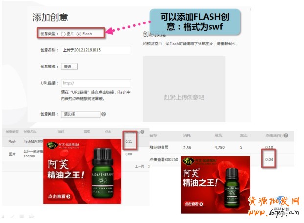 【亮钻课程】——全网计划智能优化版(钻立方)