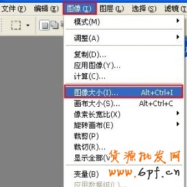 BM素材辅助处理——图片压缩、抠图、切片教程