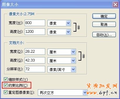 BM素材辅助处理——图片压缩、抠图、切片教程