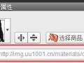 BM素材辅助处理——图片压缩、抠图、切片教程