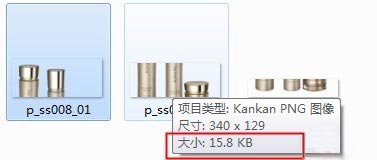 BM素材辅助处理——图片压缩、抠图、切片教程
