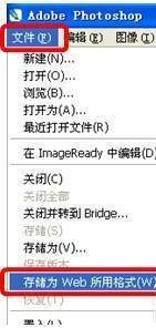BM素材辅助处理——图片压缩、抠图、切片教程