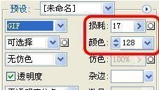 BM素材辅助处理——图片压缩、抠图、切片教程