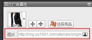 BM素材辅助处理——图片压缩、抠图、切片教程