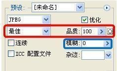BM素材辅助处理——图片压缩、抠图、切片教程