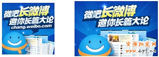 banner设计-做钻展的同学认真研读哦！