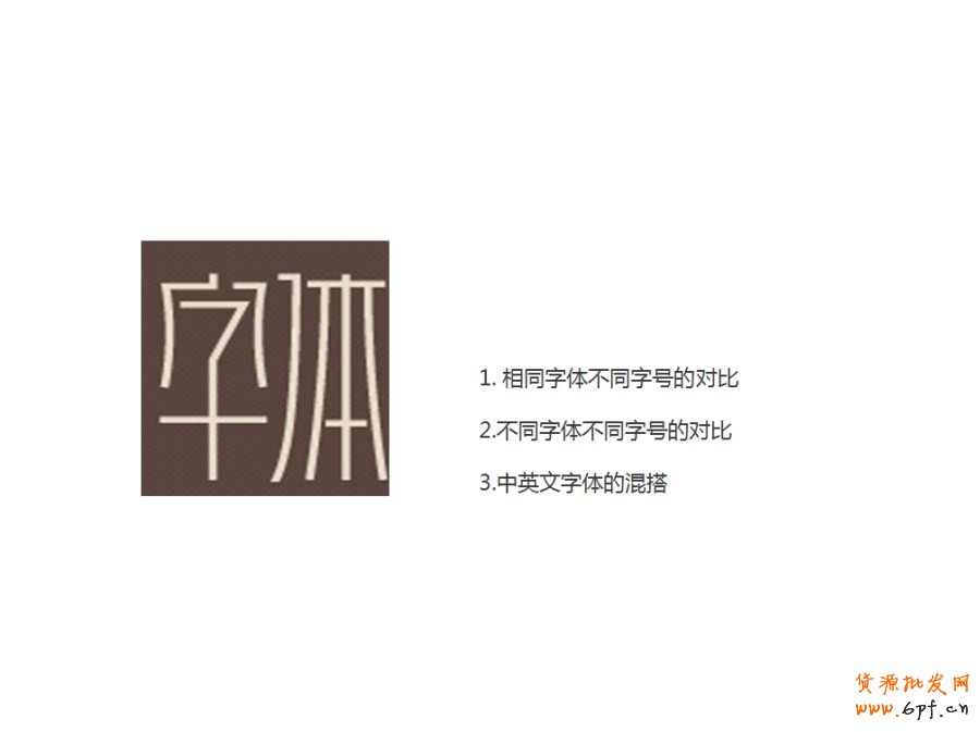 ps培训—怎样能设计好的banner