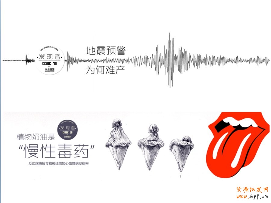 ps培训—怎样能设计好的banner