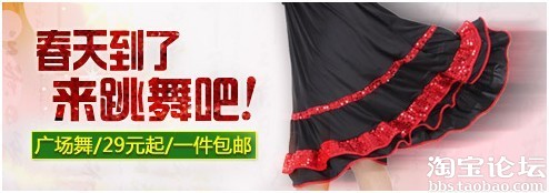 【亮钻计划】点击率猜猜看——最新优秀创意&淘公仔玩偶等着您！