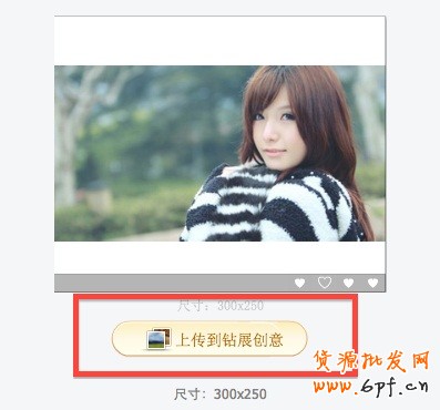 高点击揭秘！全网计划没有FLASH素材？那你就OUT了！