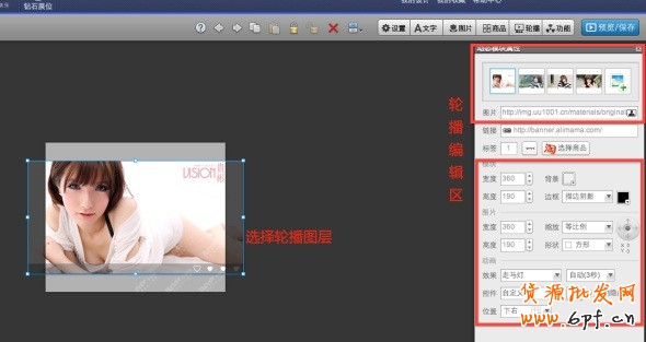 高点击揭秘！全网计划没有FLASH素材？那你就OUT了！
