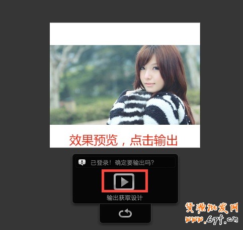 高点击揭秘！全网计划没有FLASH素材？那你就OUT了！