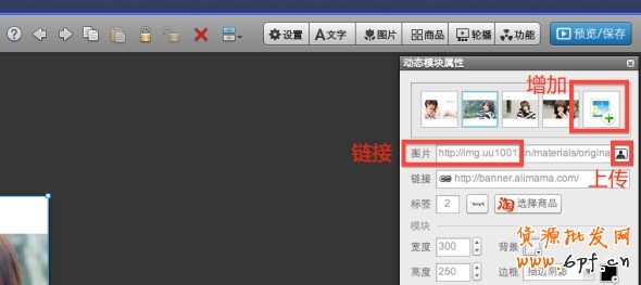 高点击揭秘！全网计划没有FLASH素材？那你就OUT了！