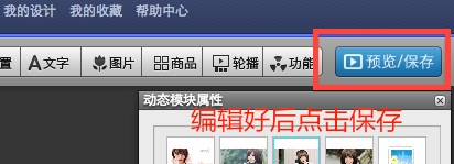 高点击揭秘！全网计划没有FLASH素材？那你就OUT了！