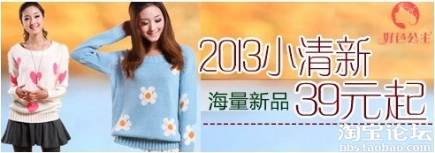 【亮钻计划】gzsxjy掌柜分享，如何用BM做出好的创意图片