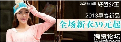 【亮钻计划】gzsxjy掌柜分享，如何用BM做出好的创意图片