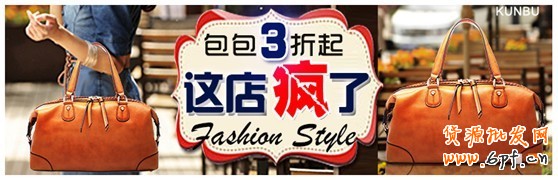 【亮钻课程】小二力荐—新版收藏夹强势登场