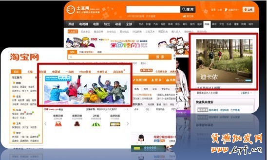 迪卡侬钻立方的投放历程 