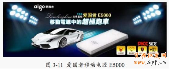 打造视觉创意,提炼优秀产品