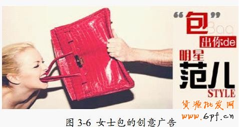 打造视觉创意,提炼优秀产品