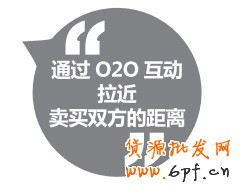 比如有的店铺搞活动了，你经常在他那儿买，他给你发信息。不外乎就是价格，还有新品。