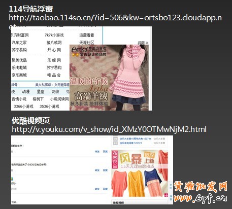 优质媒体
