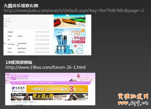 优秀案例