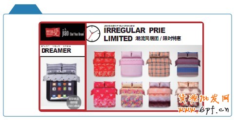 数据推动产品调整与创新——觉家居