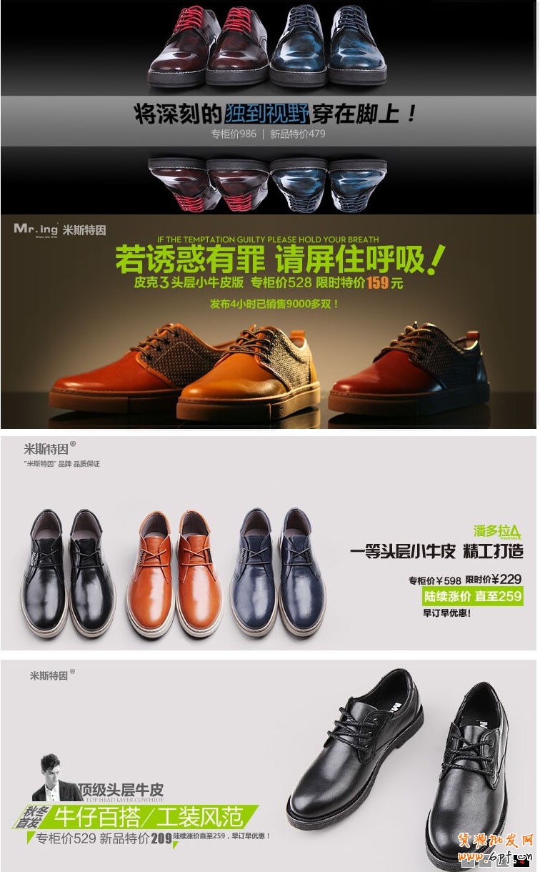 让你的宝贝详情页成为推销高手