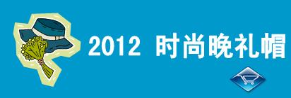 分享：钻展广告图片里隐藏的秘密
