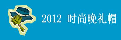 分享：钻展广告图片里隐藏的秘密